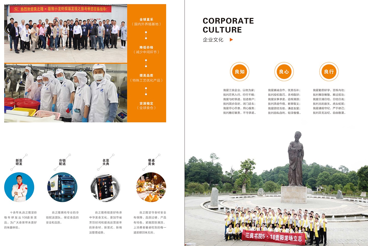 NIUBO.COM(中国)有限公司企业品牌介绍-11.jpg